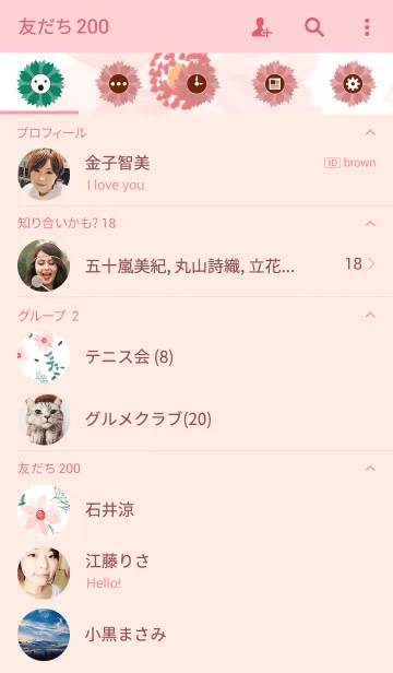 [LINE着せ替え] water color flowers_398の画像2