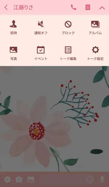 [LINE着せ替え] water color flowers_398の画像4