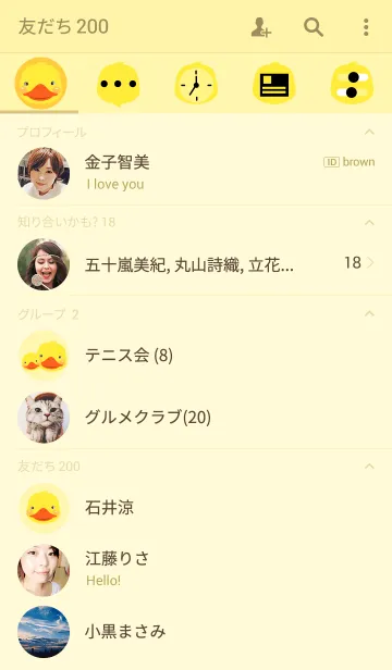 [LINE着せ替え] Simple Cute Duck Face v.2(jp)の画像2