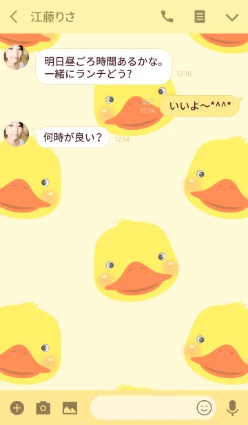 [LINE着せ替え] Simple Cute Duck Face v.2(jp)の画像3