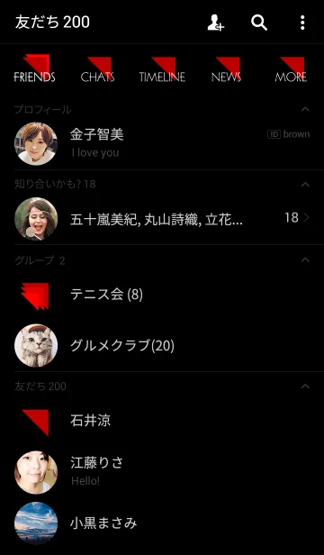 [LINE着せ替え] トライアングル*レッドの画像2