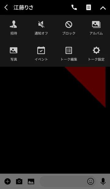 [LINE着せ替え] トライアングル*レッドの画像4