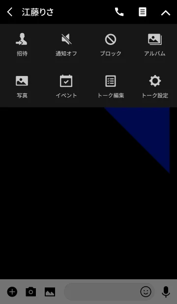 [LINE着せ替え] トライアングル*ブルーの画像4