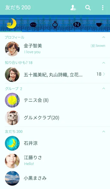 [LINE着せ替え] 白夜の月の画像2