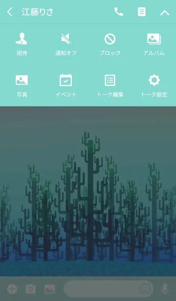 [LINE着せ替え] 白夜の月の画像4