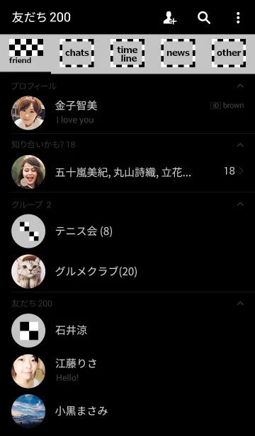 [LINE着せ替え] シンプルと市松模様の画像2