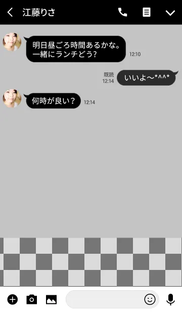 [LINE着せ替え] シンプルと市松模様の画像3