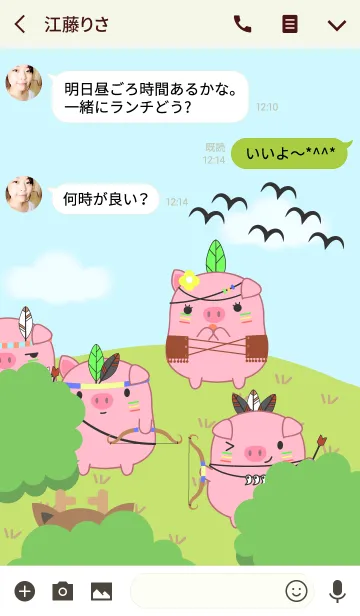 [LINE着せ替え] Cute Tribe Pig Theme V.2(jp)の画像3