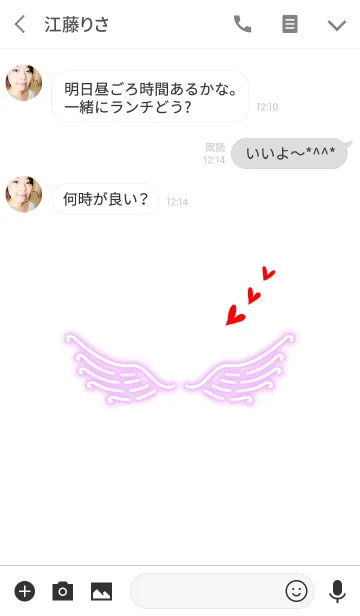 [LINE着せ替え] ピュアエンジェル-ピンクの画像3