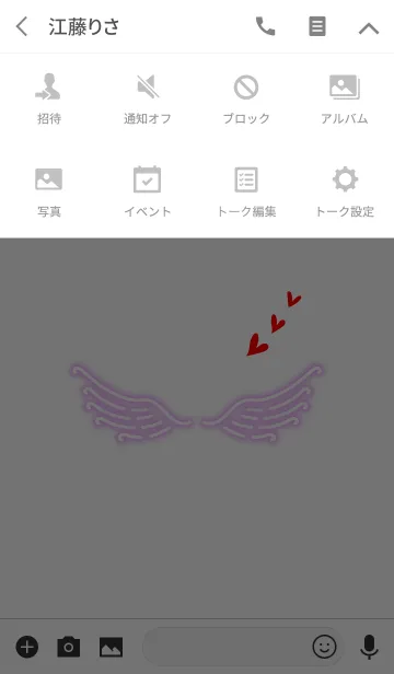 [LINE着せ替え] ピュアエンジェル-ピンクの画像4