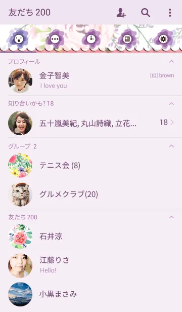 [LINE着せ替え] water color flowers_410の画像2