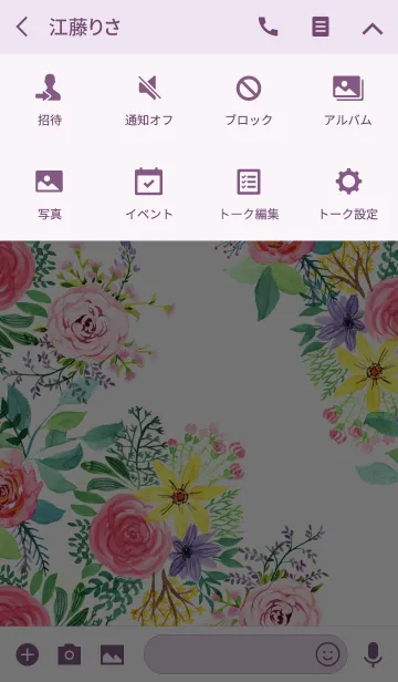 [LINE着せ替え] water color flowers_410の画像4