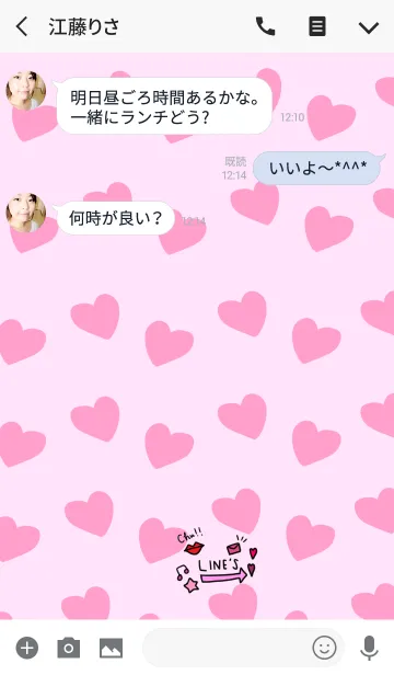 [LINE着せ替え] てがき♡ピンクが好きーの画像3