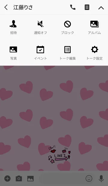 [LINE着せ替え] てがき♡ピンクが好きーの画像4
