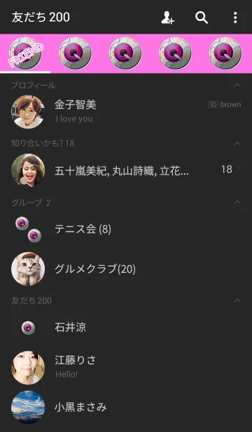 [LINE着せ替え] レッドアイズボタンの画像2
