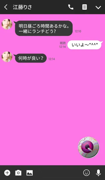 [LINE着せ替え] レッドアイズボタンの画像3