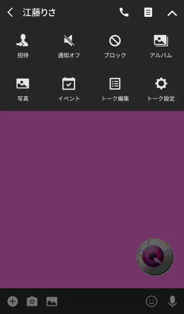 [LINE着せ替え] レッドアイズボタンの画像4