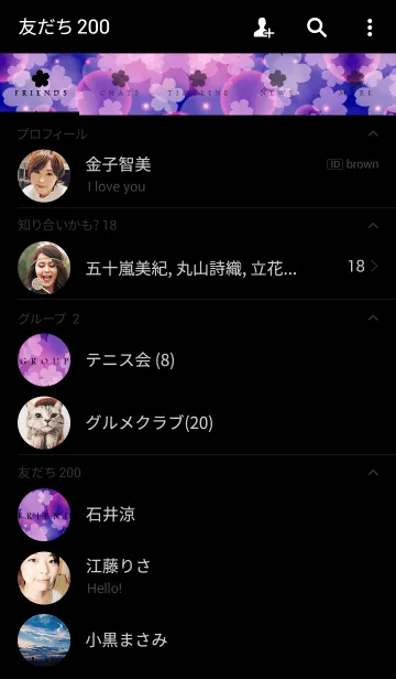 [LINE着せ替え] SAKURA THEME 3の画像2