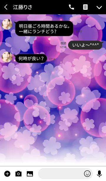 [LINE着せ替え] SAKURA THEME 3の画像3