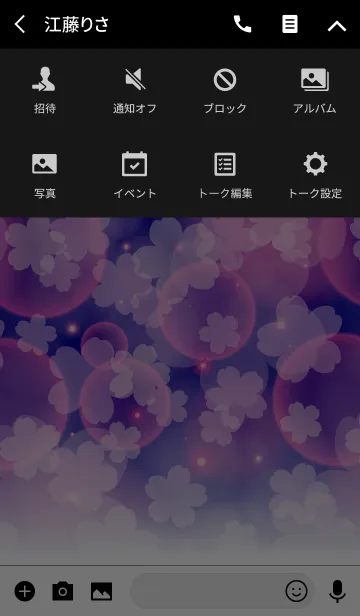 [LINE着せ替え] SAKURA THEME 3の画像4