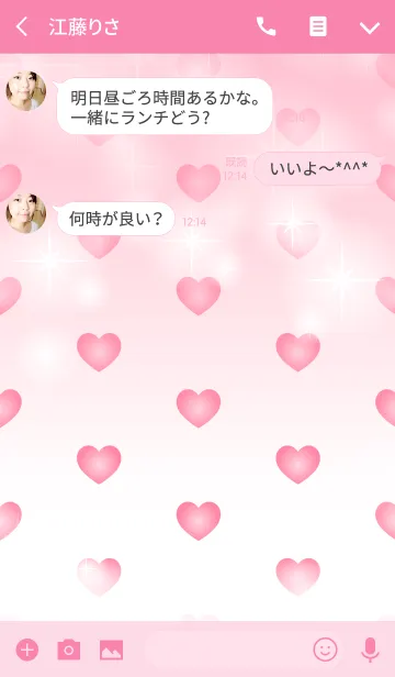 [LINE着せ替え] シンプルなハートの着せかえ ピンク1の画像3
