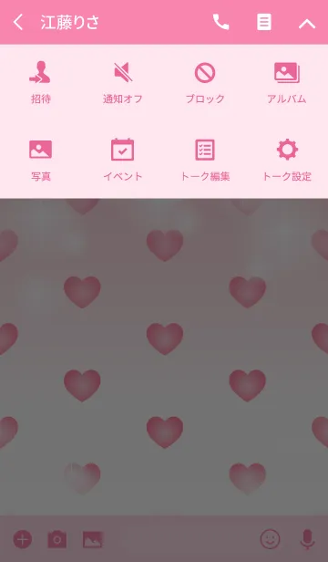 [LINE着せ替え] シンプルなハートの着せかえ ピンク1の画像4