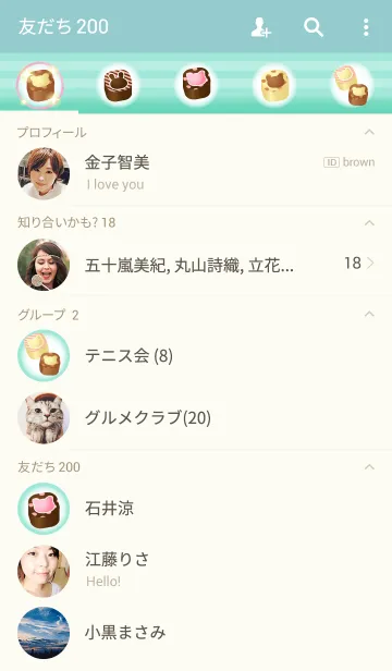 [LINE着せ替え] バレンタイン★チョコレート アニマル2の画像2