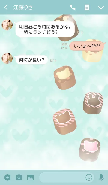 [LINE着せ替え] バレンタイン★チョコレート アニマル2の画像3