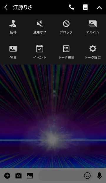 [LINE着せ替え] BIGBANG 8の画像4