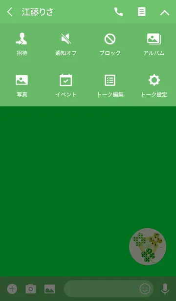 [LINE着せ替え] 幸運スリークローバーの画像4