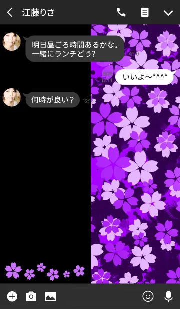 [LINE着せ替え] 夜桜 -Purple-の画像3