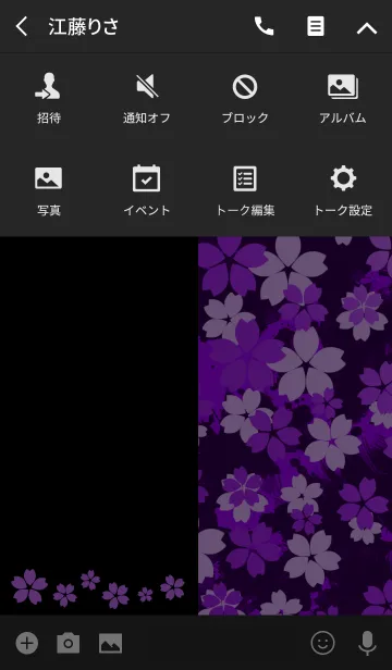 [LINE着せ替え] 夜桜 -Purple-の画像4