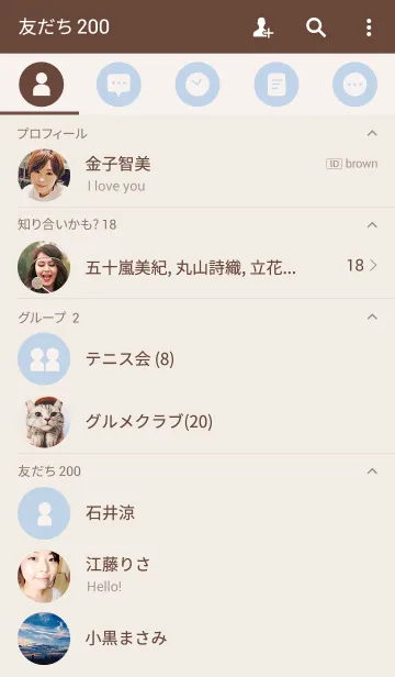 [LINE着せ替え] シンプル(ベージュ ブルー)V.5の画像2