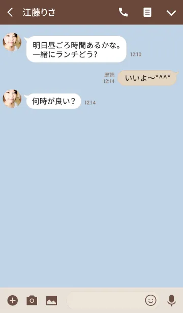 [LINE着せ替え] シンプル(ベージュ ブルー)V.5の画像3