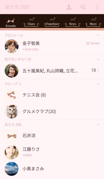 [LINE着せ替え] エレガント ピンク チョコレート リボンの画像2