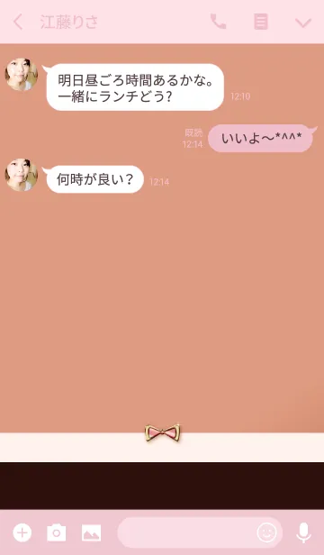 [LINE着せ替え] エレガント ピンク チョコレート リボンの画像3