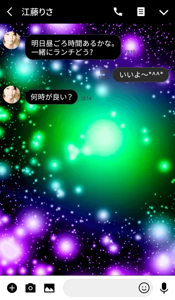 [LINE着せ替え] Entrance for Space #9の画像3
