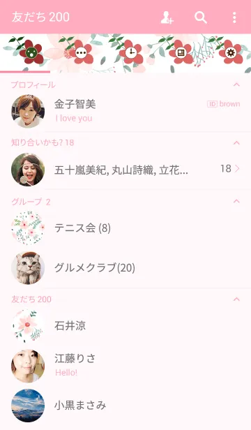 [LINE着せ替え] water color flowers_402の画像2