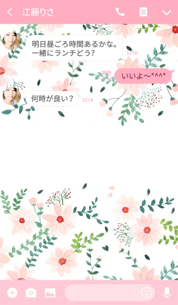 [LINE着せ替え] water color flowers_402の画像3
