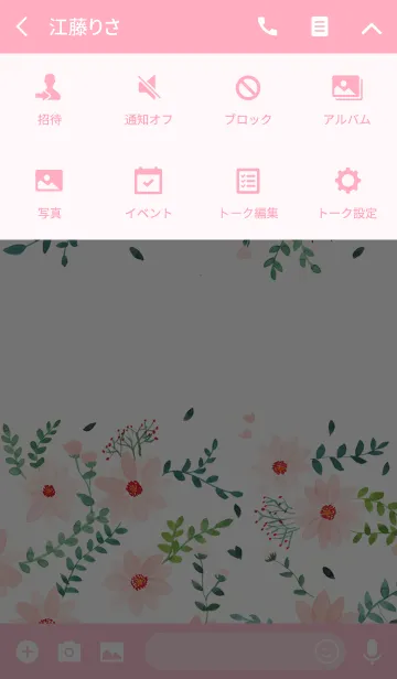 [LINE着せ替え] water color flowers_402の画像4