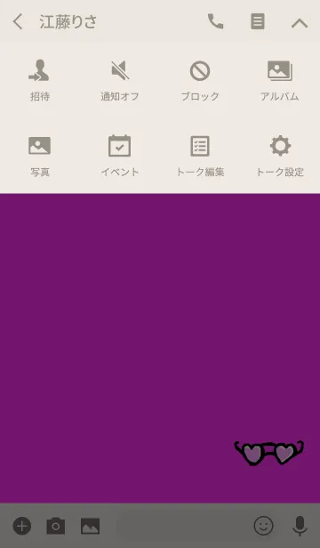 [LINE着せ替え] おしゃれハートメガネアイコンの画像4