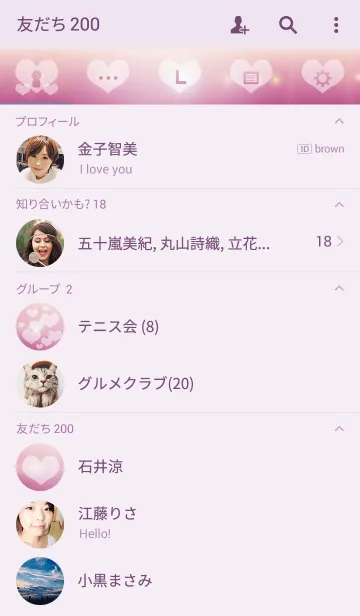 [LINE着せ替え] Gold Happy Dream Partyの画像2