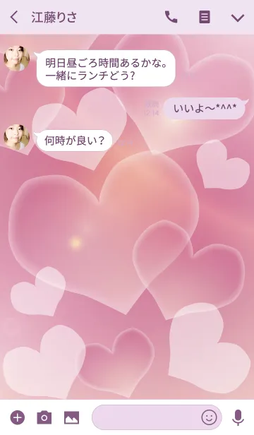 [LINE着せ替え] Gold Happy Dream Partyの画像3