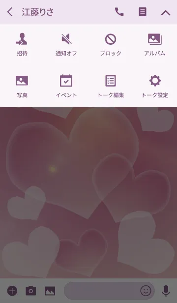 [LINE着せ替え] Gold Happy Dream Partyの画像4