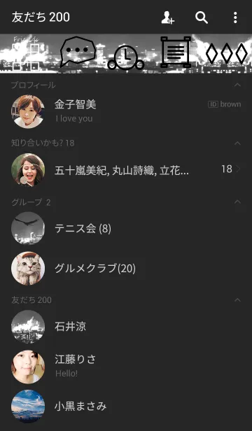 [LINE着せ替え] To fly by nightの画像2