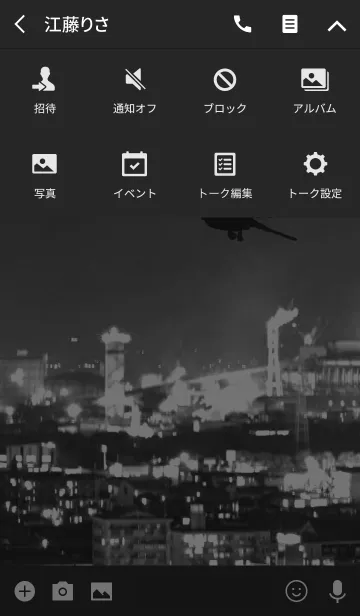 [LINE着せ替え] To fly by nightの画像4