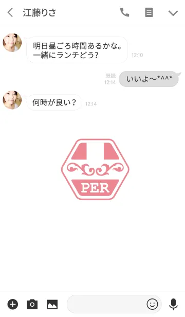 [LINE着せ替え] PER(j)の画像3