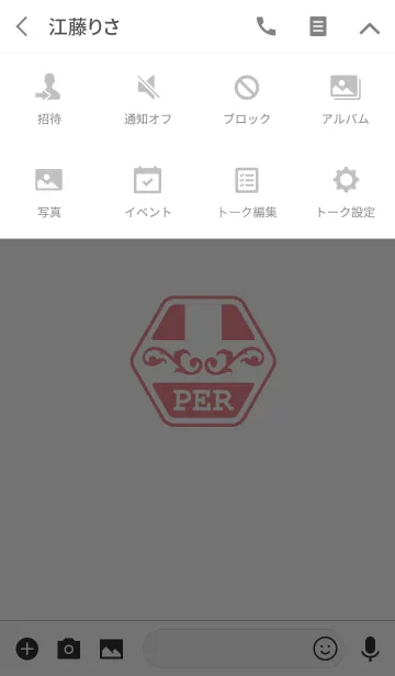 [LINE着せ替え] PER(j)の画像4