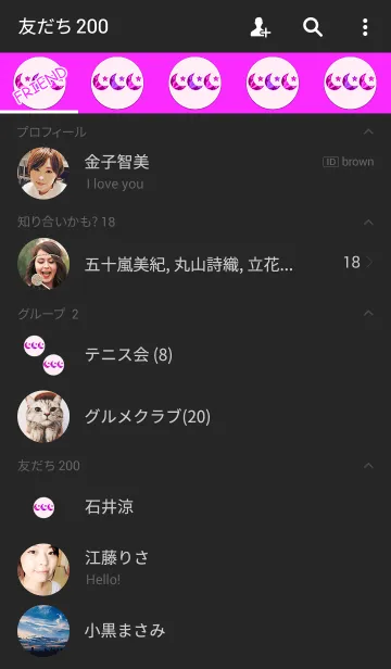 [LINE着せ替え] ワンポイント3ピンクムーンの画像2