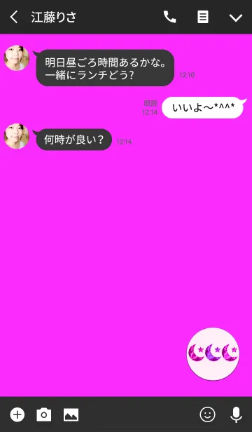 [LINE着せ替え] ワンポイント3ピンクムーンの画像3